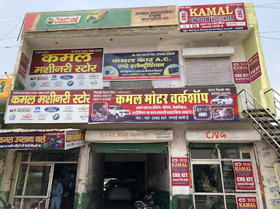 Kamal Motor Garage