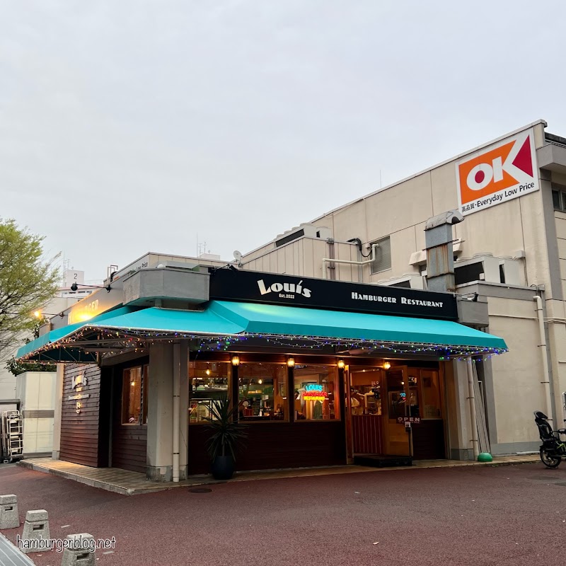 Louis Hamburger Restaurant