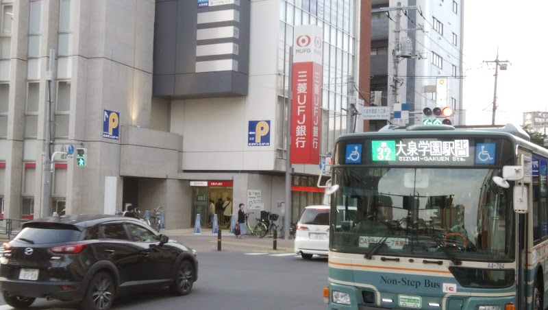 三菱UFJ銀行大泉支店