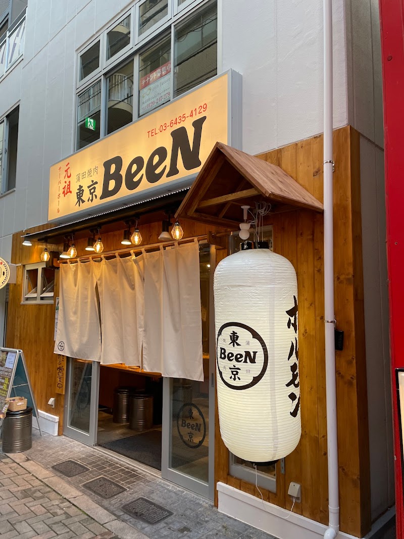 蒲田焼肉 東京BeeN 田町店