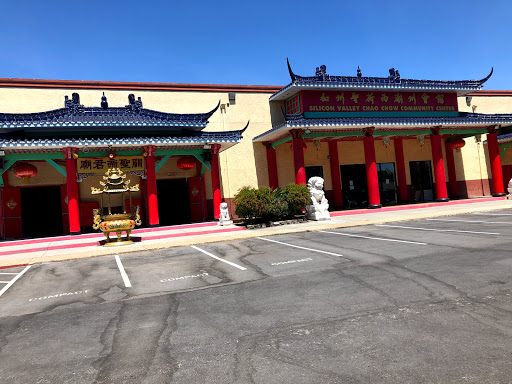 Silicon Valley Chao Chow Community