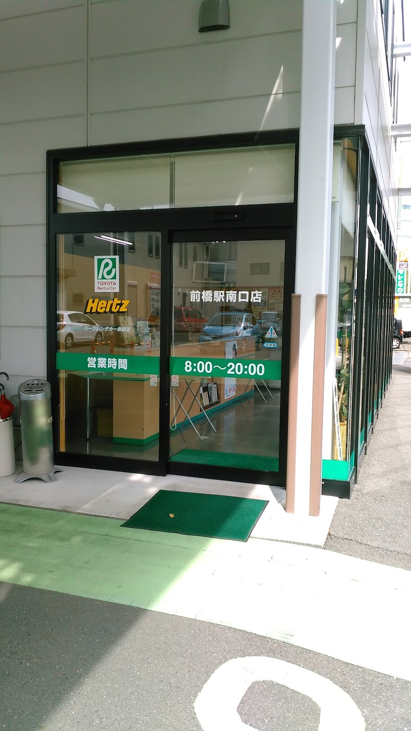 トヨタレンタカー前橋駅南口 群馬県前橋市南町 レンタカー グルコミ