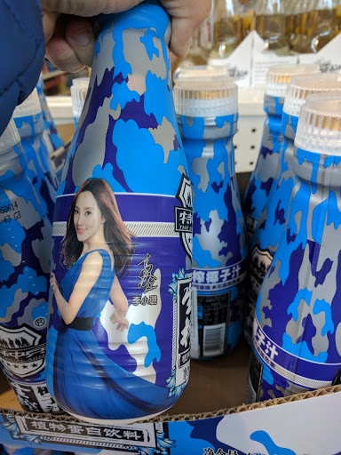 Supermarket «Hong Kong Supermarket», reviews and photos, 1095 Commonwealth Avenue, Boston, MA 02215, USA