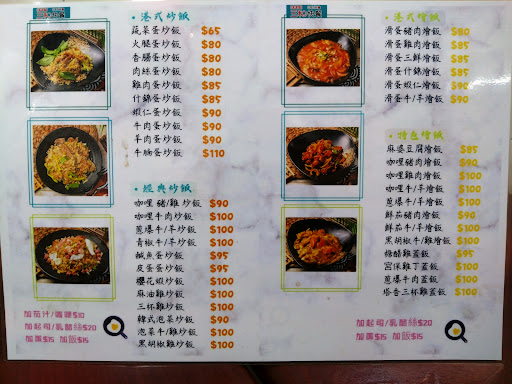 三和快餐 的照片