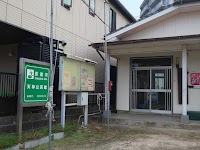 天神公民館