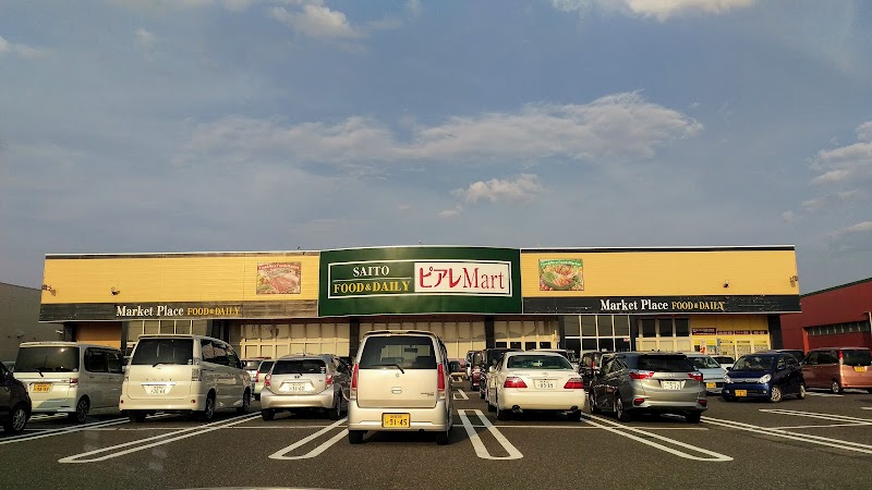 SAITO ピアレマート 五泉中央店
