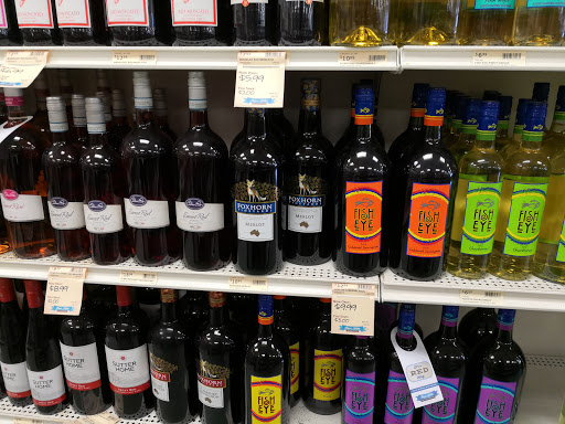 Liquor Store «Fine Wine & Good Spirits», reviews and photos, 17 Leopard Rd, Paoli, PA 19301, USA