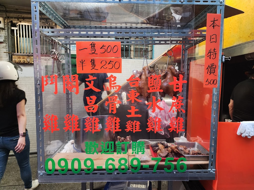 慶記小吃 的照片