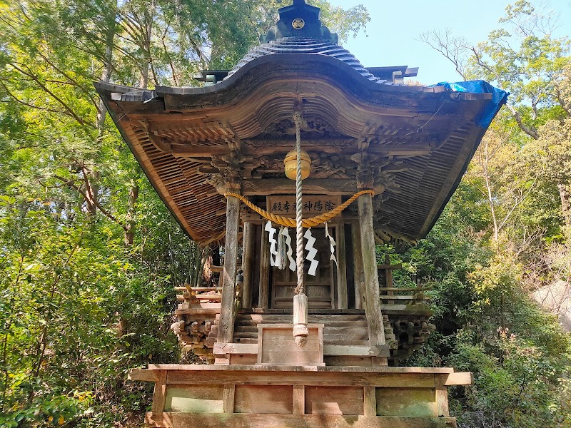 陰陽神社 展望台