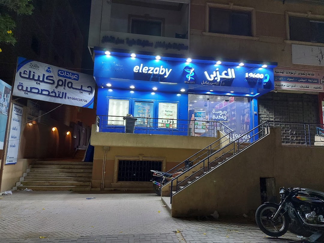 El Ezaby Pharmacy