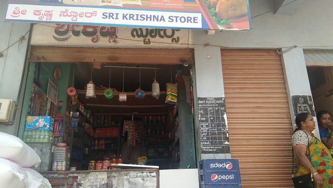 Sri Krishna Stores
