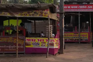 Thakurbari Market image