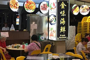 Kimly Seafood 金味海鲜 (237 Serangoon Avenue 3) image