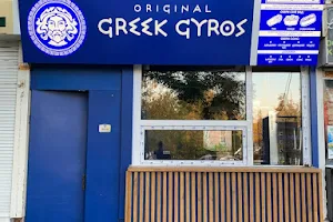 Greek Gyros | ГРЕЧЕСКАЯ ШАУРМА | ХЕРСОН image