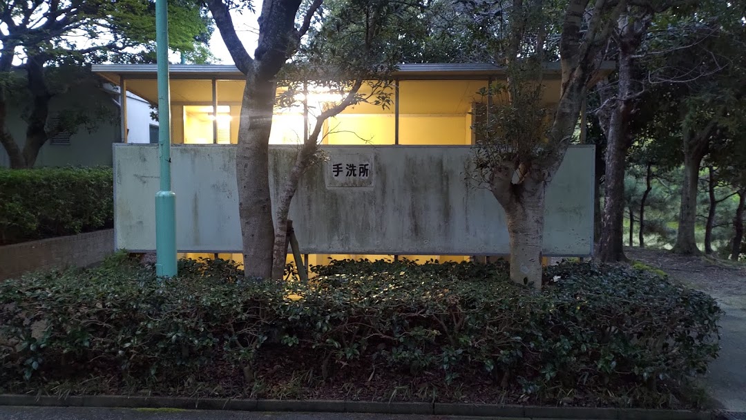 大山田第三公園 公衆トイレ