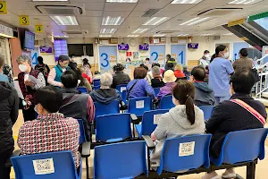 Yuen Long Jockey Club Health Centre image