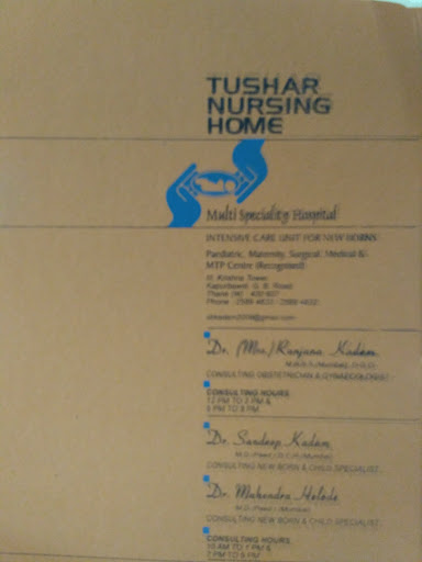 Tushar Nursing Home