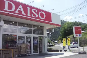 The Daiso Uenohara Shop image