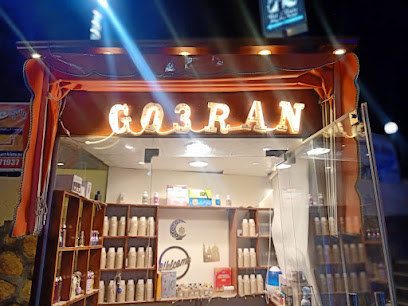 Go3ran - جُعران