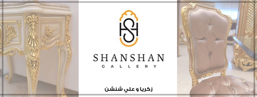Shanshan gallery