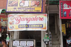 Banglore Dosa & Fast Food Corner image