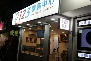 123 Medical Centre image