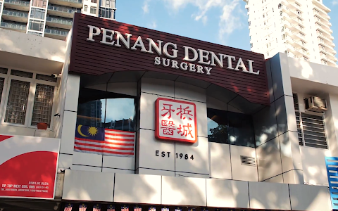 Penang Dental Surgery image