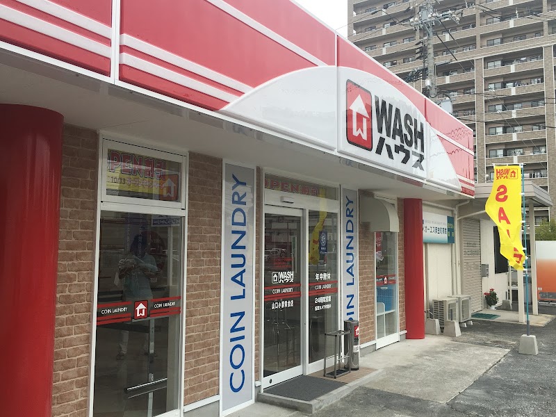 ＷＡＳＨハウス 山口小郡黄金店