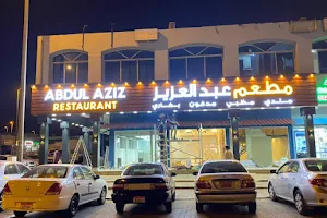 Abdul Aziz Restaurant new sanayya image