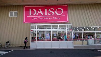 ダイソー パワーセンター吉井店