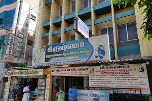 Ram's N.R. Hospital, Center for fetomaternal medicine in Kumbakonam image
