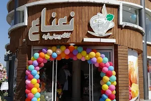 Nana' Cafe image