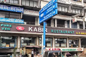 Kabir Restaurant image