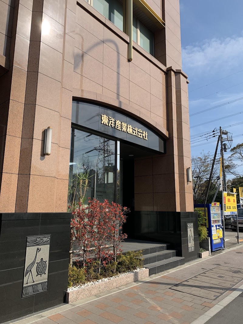 東洋産業㈱ 東京支店