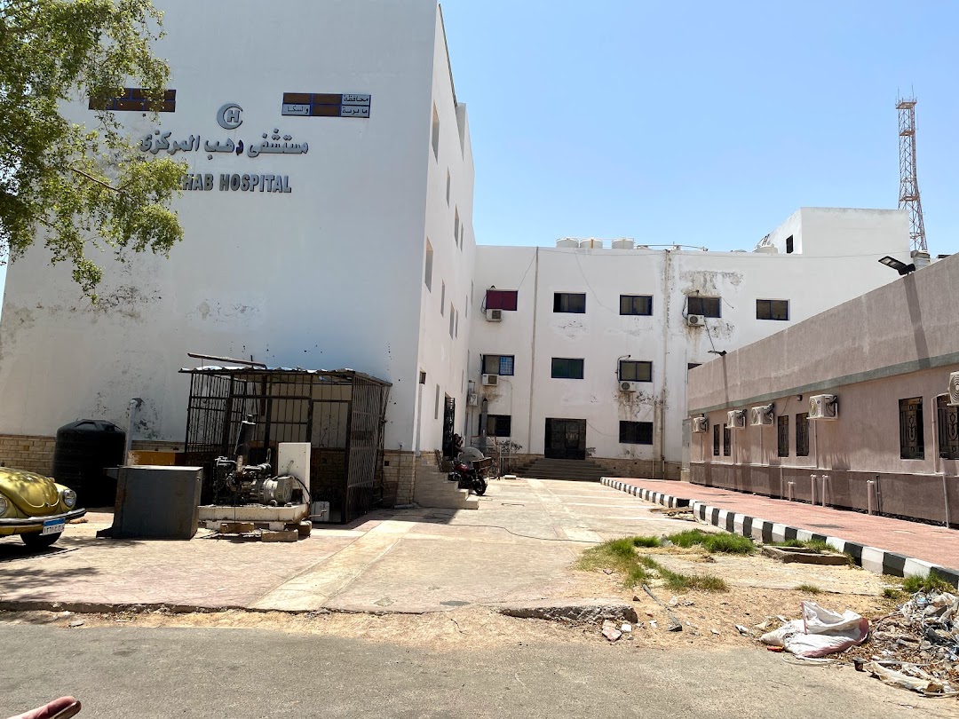 Dahab Central Hospital
