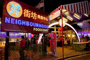 Neighbourhood Food Court image