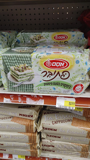 Supermarket «Super Sal Market», reviews and photos, 17630 Ventura Blvd, Encino, CA 91316, USA