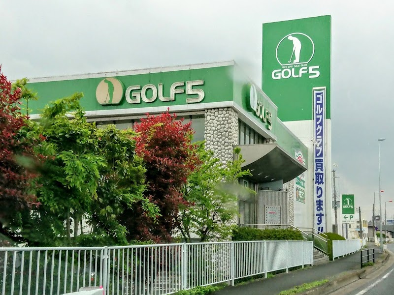 ゴルフ５ 大宮吉野店