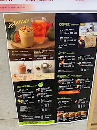 タリーズコーヒー ららぽーと沼津店