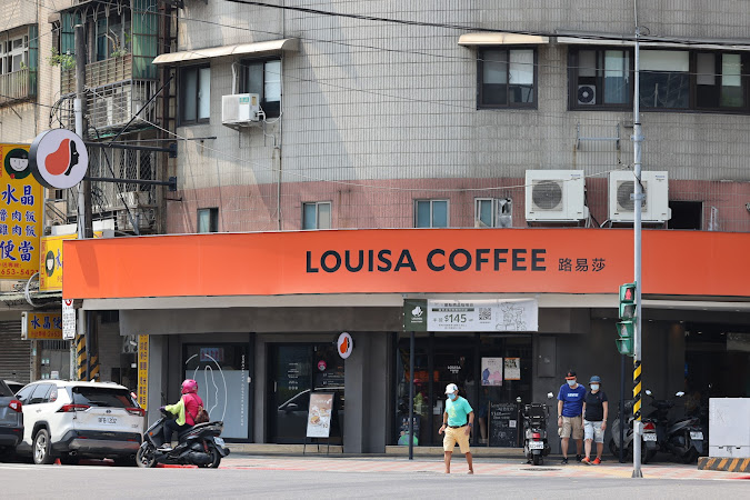 LOUISA COFFEE 路易莎咖啡 (研究院路店)