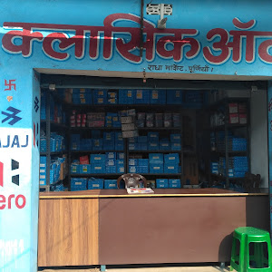Classic Auto (bajaj Two Wheeler Genuine Spare Parts) photo