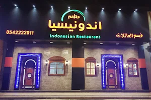 Indonesian Restaurant image