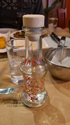 ΙΛΑΡΙ Τσιπ'ρομεζάδικο