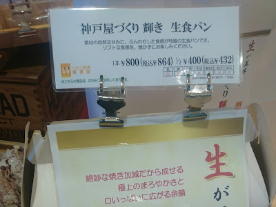 【印刷可能】 神戸屋 食パン 337003-神戸屋 食パン ノンスライス