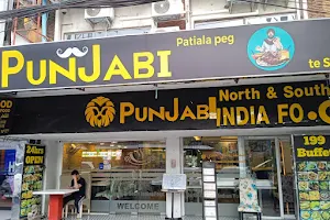 Punjabi Restaurant & Bar image