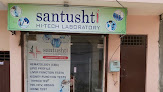 Santushti Pathlabs   Best Clinical Laboratory In Amritsar / Pathology Labs In Amritsar / Best Lab Near Me Chheharta Amritsar