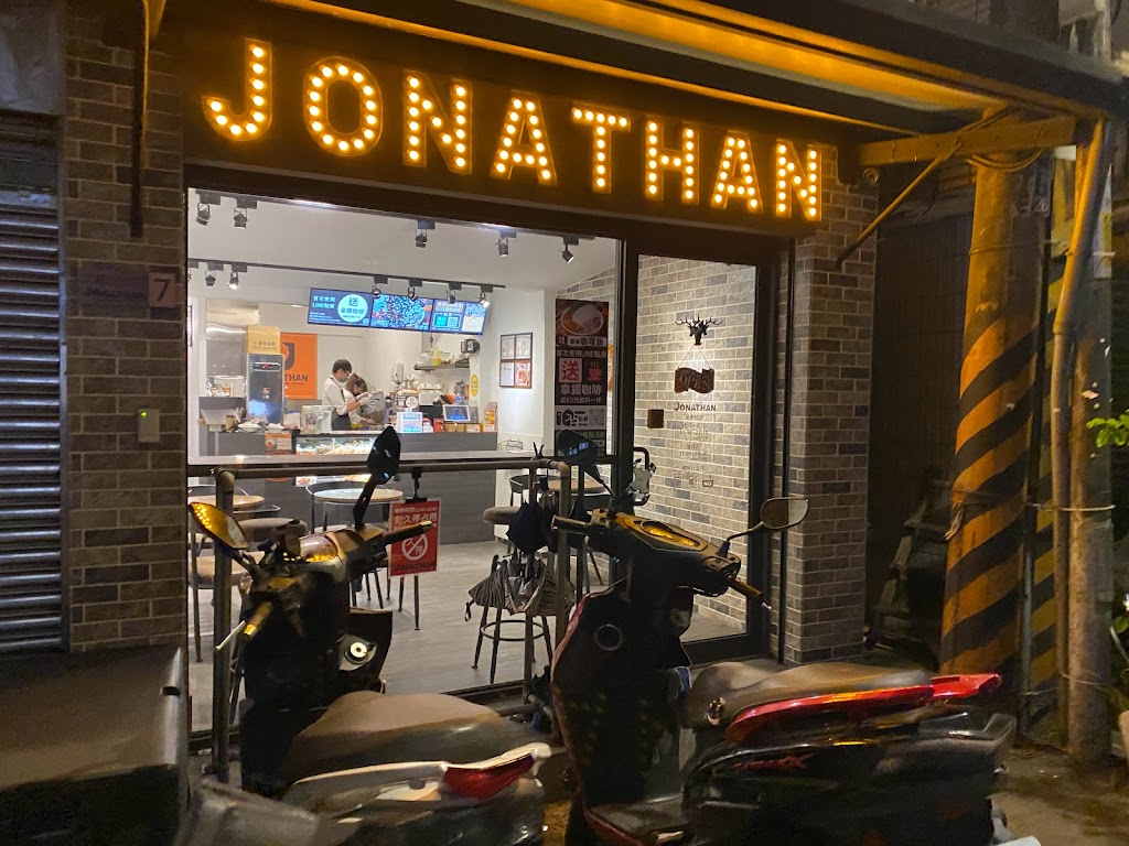喬納森Jonathan(舒肥原食健康餐) 的照片