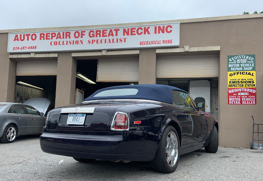 Auto Body Shop «Auto Repair of Great Neck», reviews and photos, 494 Great Neck Rd, Great Neck, NY 11021, USA