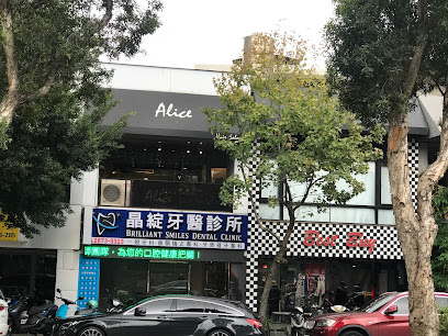 Alice hair salon