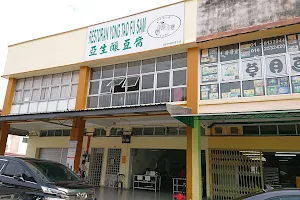 Restoran Yong Tao Fu Sam 釀豆腐 image